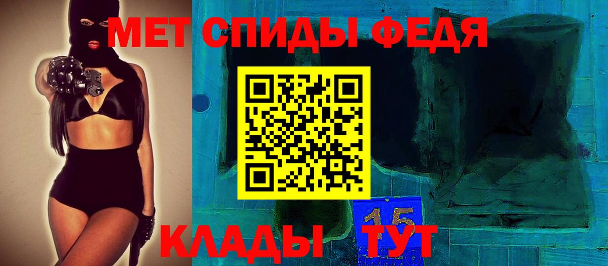 Amphetamine VHQ  АМФ  АМФЕТАМИН  Вход с VPN  Малоярославец 