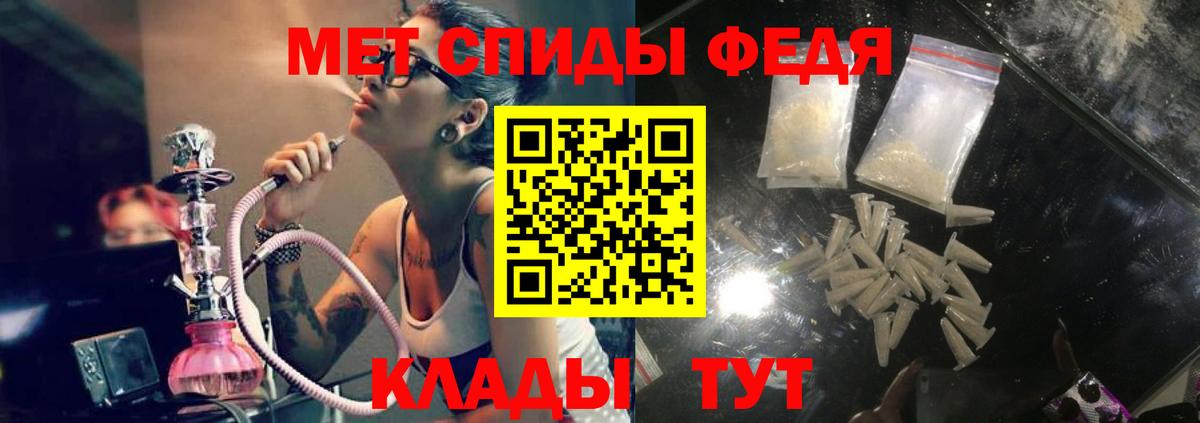 АМФЕТАМИН 98% Малоярославец
