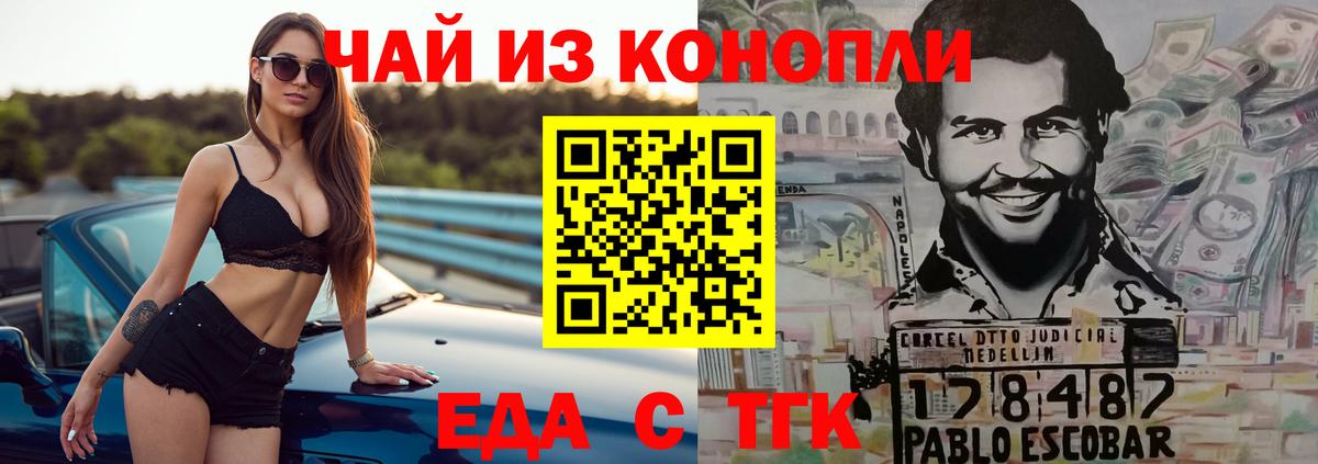 Малоярославец  Canna-Cookies марихуана  Вход с VPN 