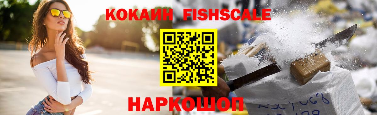 COCAIN 98% Малоярославец