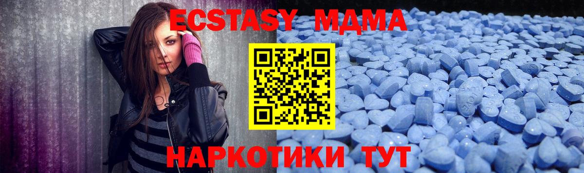 Экстази 99%  Ecstasy VHQ  Вход с VPN  Малоярославец 