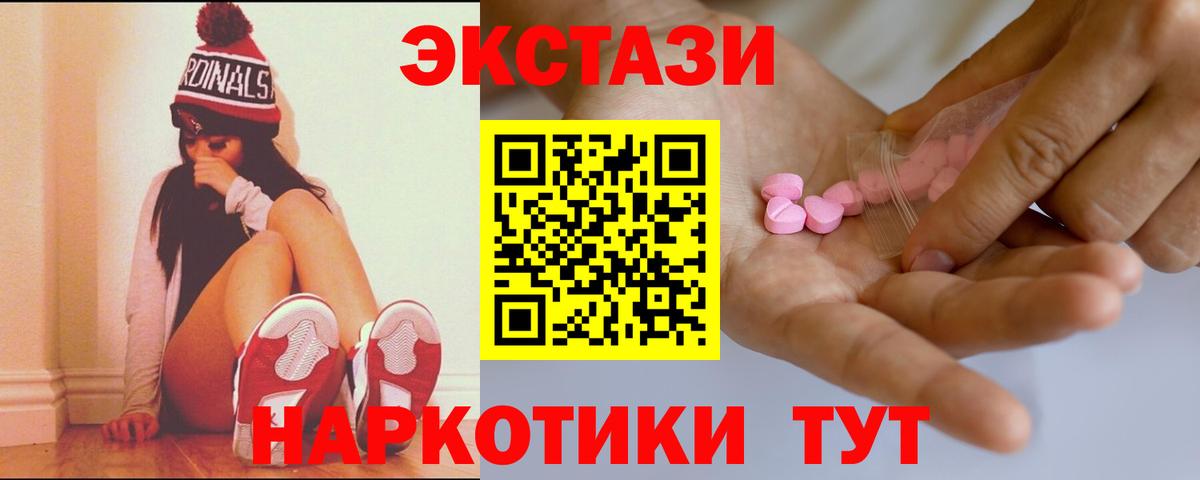ГАШИШ  LSD-25  Малоярославец  A-PVP СОЛЬ кристаллы  МАРИХУАНА  Меф МЯУ МЯУ кристаллы  Вход с VPN  МАРИХУАНА 