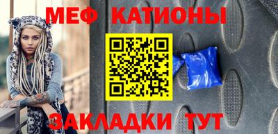 метамфетамин Заволжье