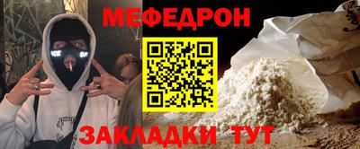 скорость Жуковский