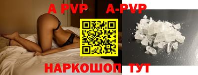 скорость Жуковский