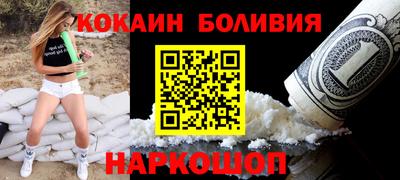 метамфетамин Заволжье