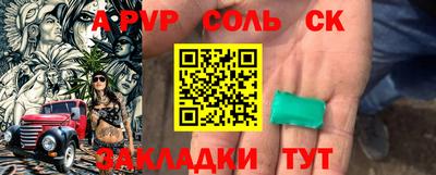 метамфетамин Заволжье