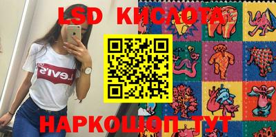 скорость Жуковский