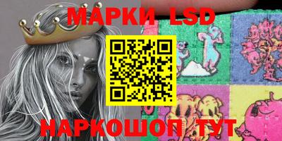 метамфетамин Заволжье