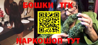 метамфетамин Заволжье