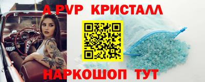 мефедрон VHQ Заводоуковск