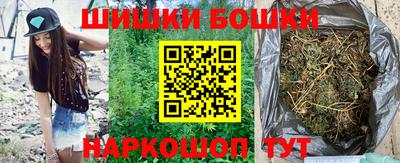 метамфетамин Заволжье