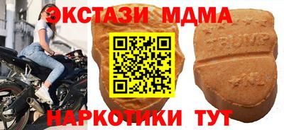 метамфетамин Заволжье
