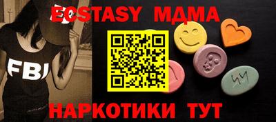метамфетамин Заволжье