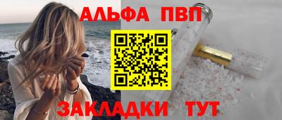 скорость Жуковский