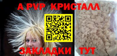 мефедрон VHQ Заводоуковск