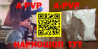 мефедрон VHQ Заводоуковск