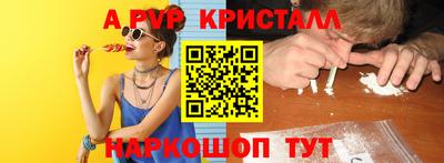 метамфетамин Заволжье