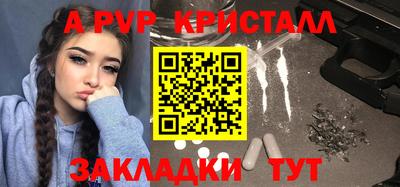 мефедрон VHQ Заводоуковск