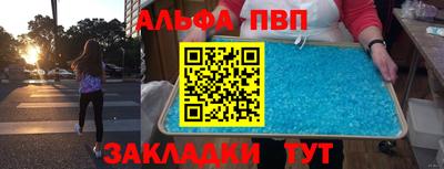 мефедрон VHQ Заводоуковск