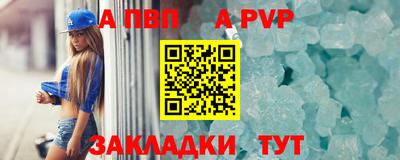 метамфетамин Заволжье