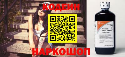 метамфетамин Заволжье