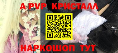 метамфетамин Заволжье