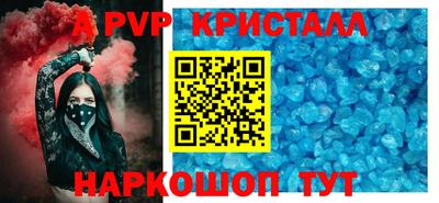 метамфетамин Заволжье