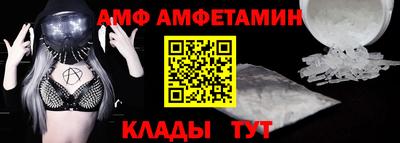 метамфетамин Заволжье