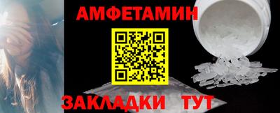 мефедрон VHQ Заводоуковск