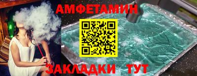 скорость Жуковский
