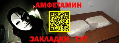 мефедрон VHQ Заводоуковск