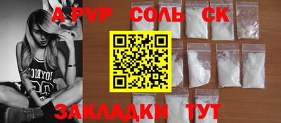 метамфетамин Заволжье