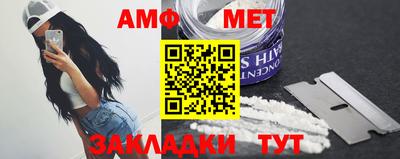 мефедрон VHQ Заводоуковск
