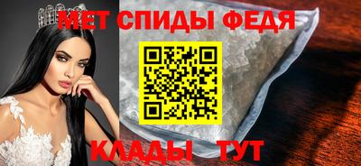 скорость Жуковский