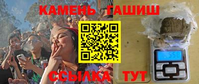 мефедрон VHQ Заводоуковск