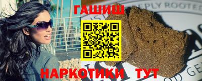 мефедрон VHQ Заводоуковск