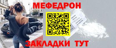 метамфетамин Заволжье