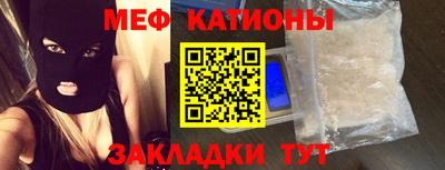 скорость Жуковский
