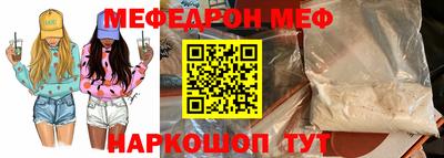 метамфетамин Заволжье