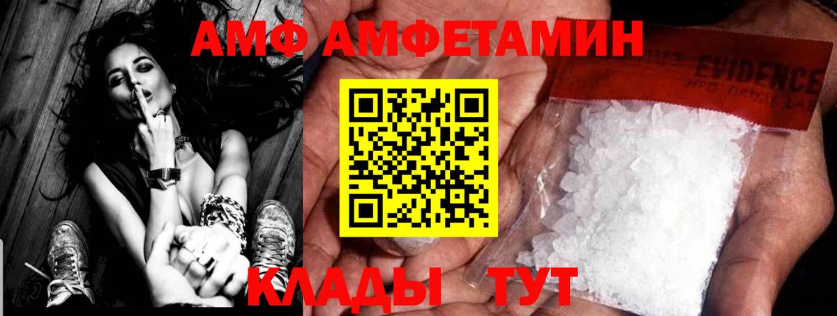 Метамфетамин кристалл Малоярославец